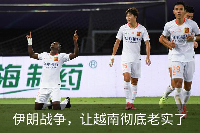 伊朗战争，让越南彻底老实了