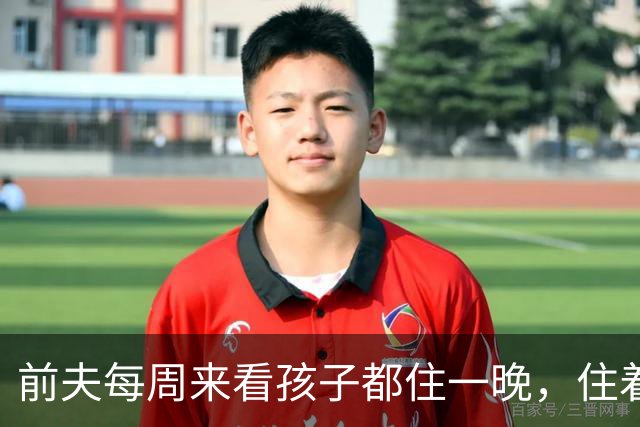 前夫每周来看孩子都住一晚，住着住着，我们睡回了同一间卧室……