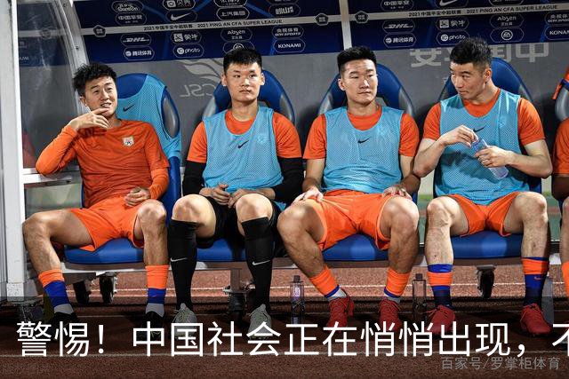 警惕！中国社会正在悄悄出现，不讨喜的“韩国式”的问题